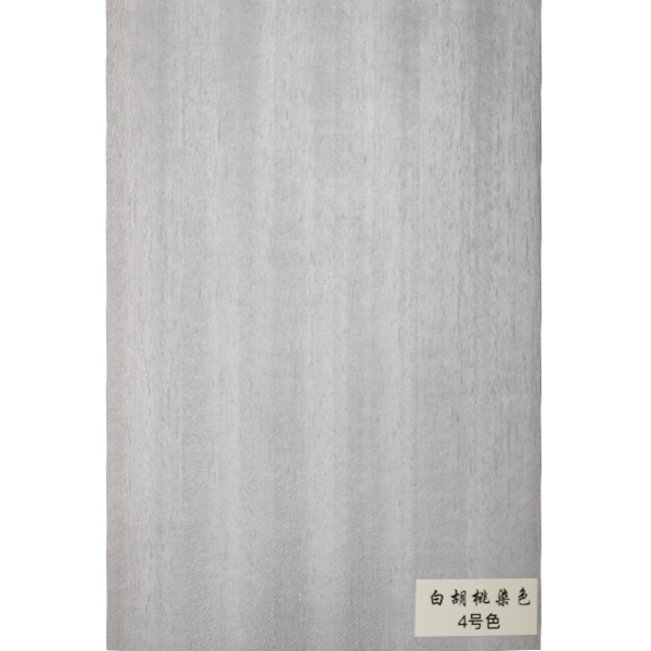 白胡桃染色-4号色